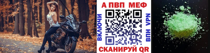 Все наркотики Невинномысск Бутират  Мефедрон  СК  Канабис  ГАШИШ  мега как войти  Кокаин 