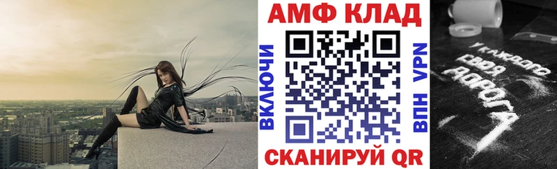 дарк нет клад  Невинномысск  АМФ Розовый 