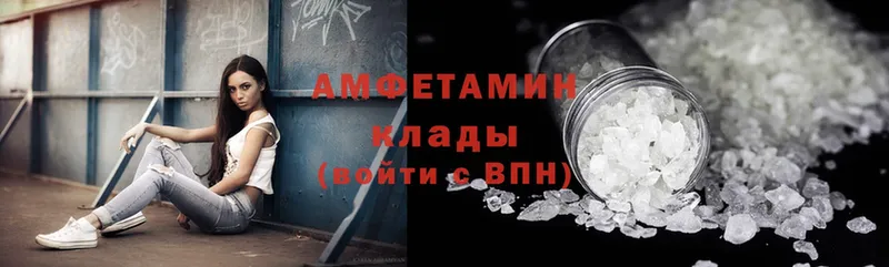 Amphetamine VHQ  Невинномысск 