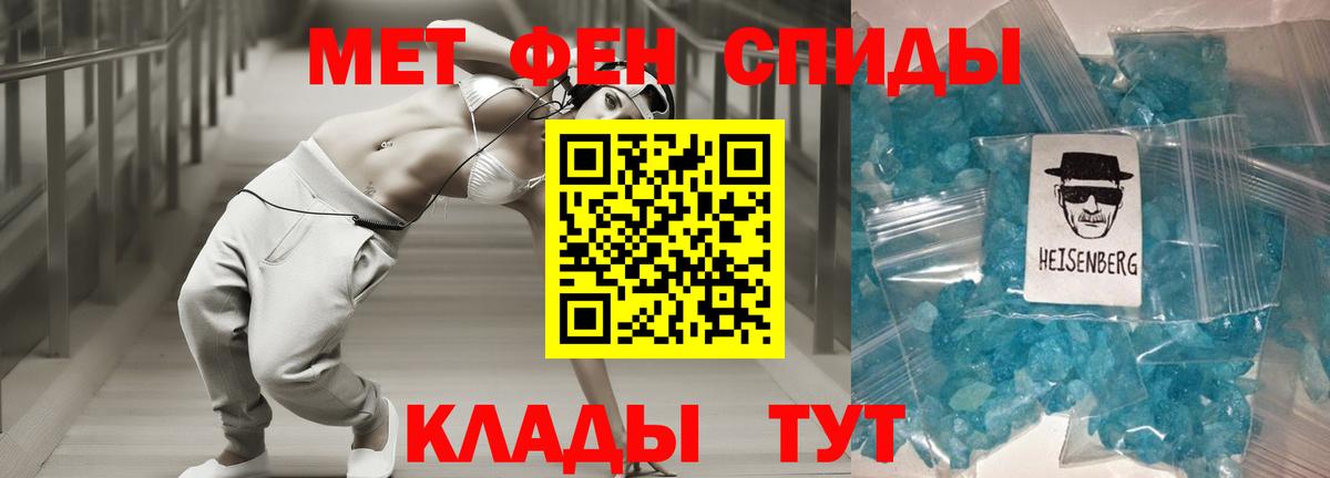 АМФ 98% Невинномысск