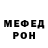 Кетамин VHQ LION CREEPER