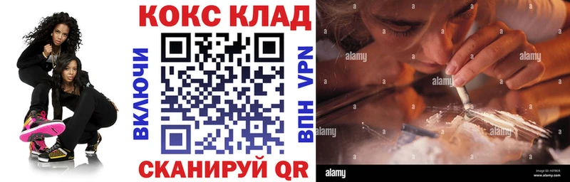КОКАИН VHQ  Невинномысск 