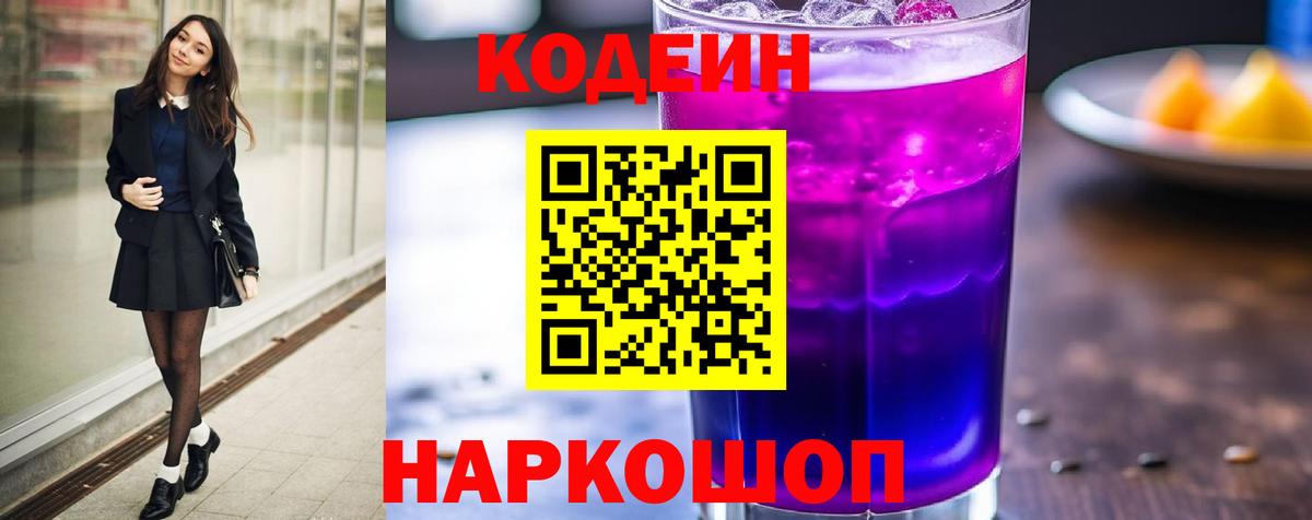 Невинномысск  Меф МЯУ МЯУ кристаллы  Cocaine  Экстази  Codein  Гашиш  Марихуана  MDMA 