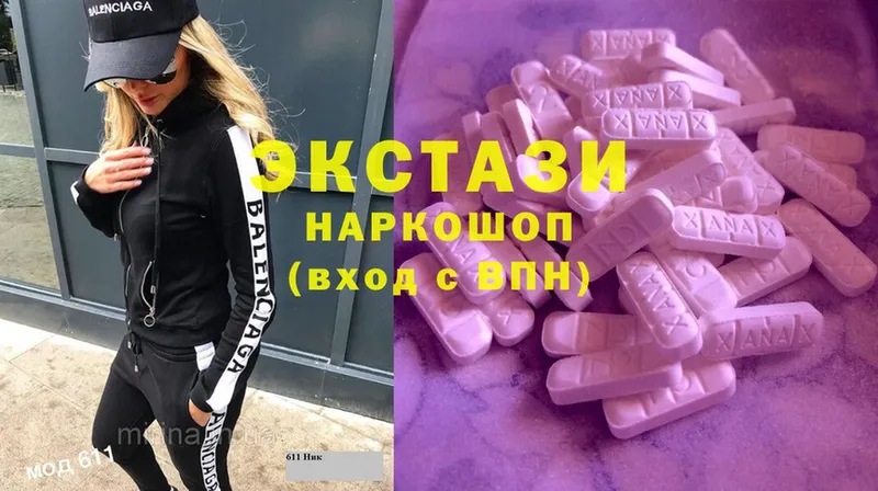 Ecstasy XTC  Невинномысск 