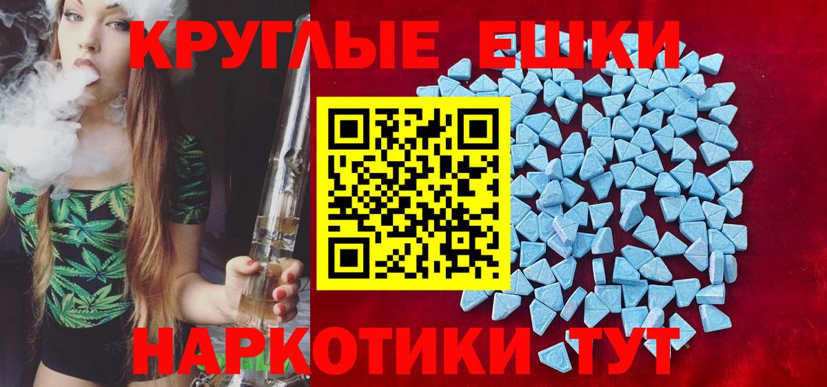 ГАШИШ  MDMA  КОКАИН  Меф  Вход с VPN  Экстази  Невинномысск  Гашик  Канабис 