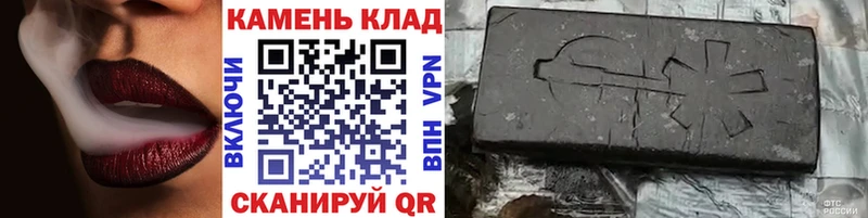ГАШИШ гашик  blacksprut ONION  Невинномысск 