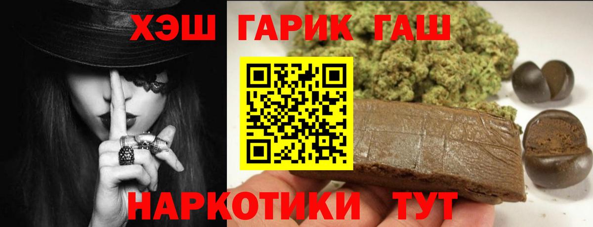 ГАШ Изолятор Невинномысск