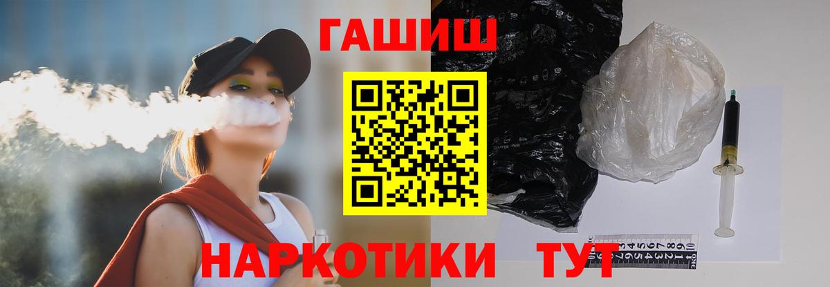 ГАШИШ Ice-O-Lator  Невинномысск 