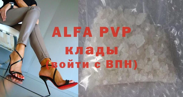COCAINE Навашино
