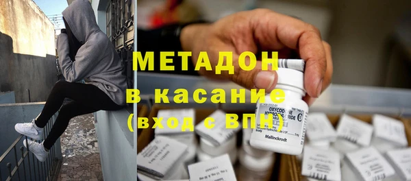 молекула духа Усинск