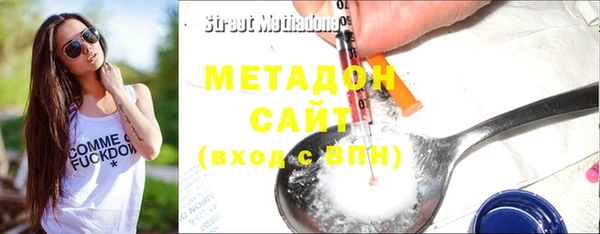 MDMA Белая Холуница