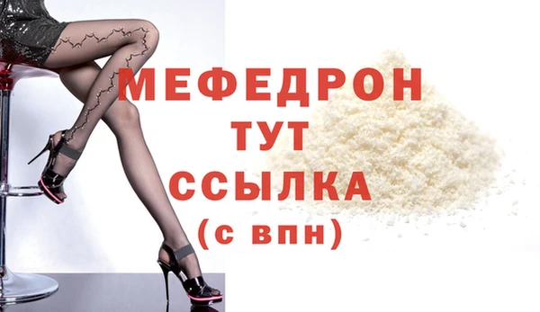сатива Надым