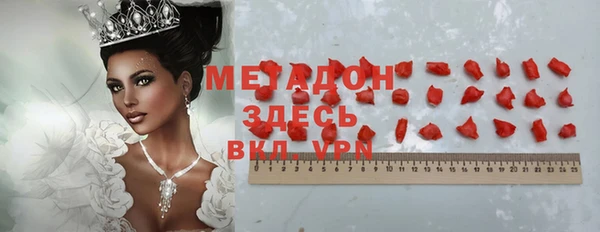 COCAINE Навашино