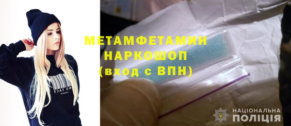 COCAINE Навашино