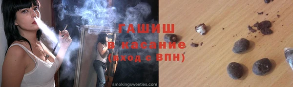 сатива Надым
