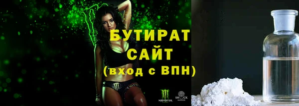 Альфа ПВП Усолье-Сибирское