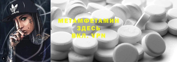 сатива Надым