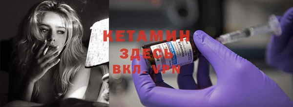 COCAINE Навашино