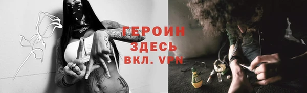 COCAINE Навашино