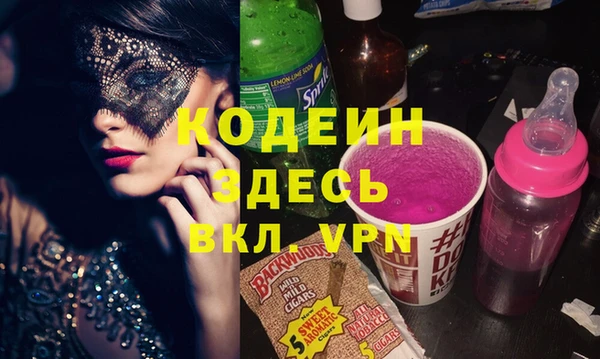 COCAINE Навашино