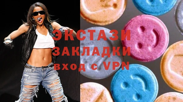 COCAINE Навашино