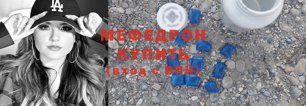 COCAINE Навашино