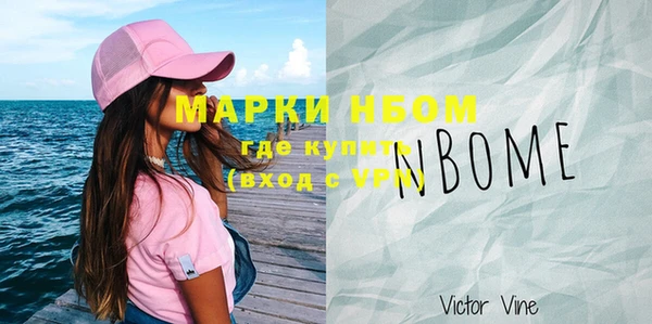 тгк Кострома