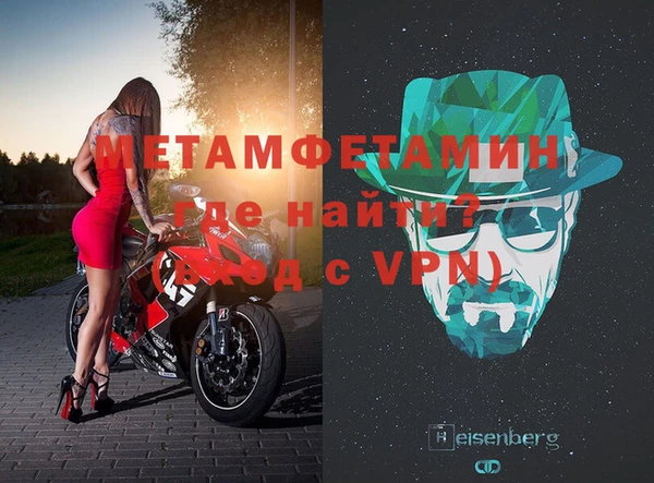 мдма Белая Калитва