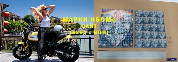 COCAINE Навашино