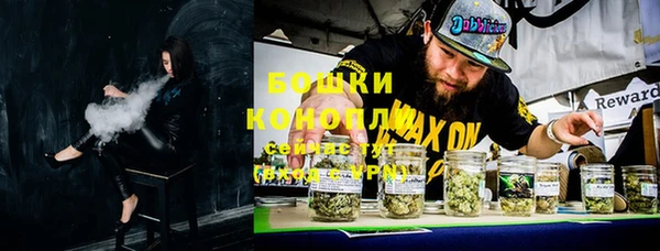 COCAINE Навашино