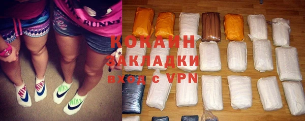 COCAINE Навашино