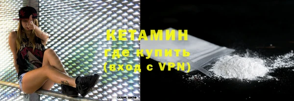 COCAINE Навашино