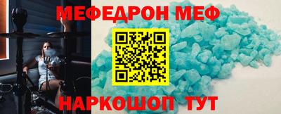 стафф Дубна