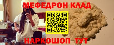 стафф Дубна
