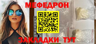 стафф Дубна