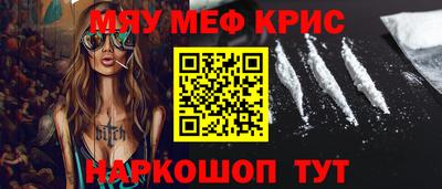стафф Дубна