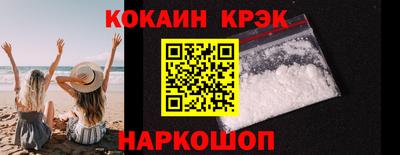 стафф Дубна