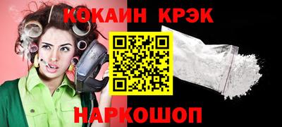 стафф Дубна