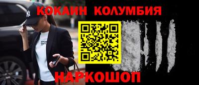 экстази Балаково