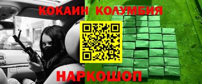 ГАЛЛЮЦИНОГЕННЫЕ ГРИБЫ Донской