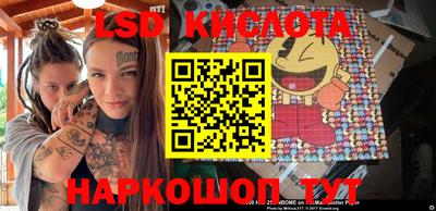 ГАЛЛЮЦИНОГЕННЫЕ ГРИБЫ Донской