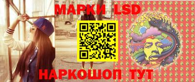 гидропоника Беслан