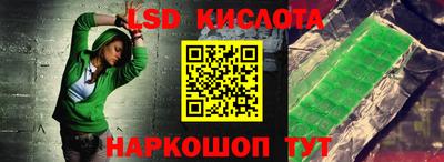 стафф Дубна