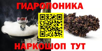 ГАЛЛЮЦИНОГЕННЫЕ ГРИБЫ Донской