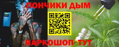 кристаллы Бийск