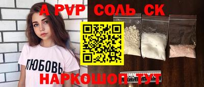 гидропоника Беслан