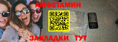 стафф Дубна