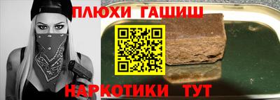 ALPHA-PVP Донецк