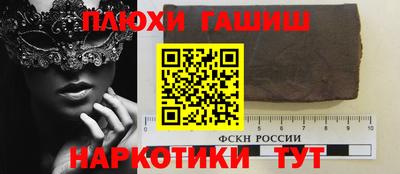 наркотики Балахна