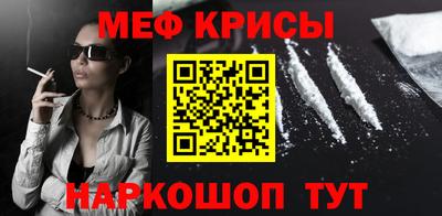 кристаллы Бийск